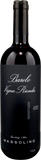 Massolino Barolo Serralunga d'Alba Vigna Rionda Riserva 2020 - Bottle Hero