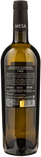 Mesa Vermentino di Sardegna Opale 2024 - Bottle Hero